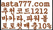 【비타민픽】【❎첫충,매충10%❎】‍♂️바카라추천【asta777.com 추천인1212】바카라추천‍♂️【비타민픽】【❎첫충,매충10%❎】