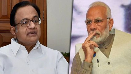 P Chidambaram Criticize Modi: பிரதமர் மோடியை நக்கல் அடித்து ப.சிதம்பரம் ட்வீட்- வீடியோ