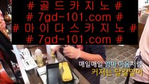 ✅카지노비법✅  ✅클락카지노     tie422.com  바카라사이트 온라인카지노사이트추천 온라인카지노바카라추천 카지노바카라사이트 바카라✅  ✅카지노비법✅