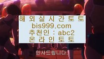 ✅핑크벳카지노✅    온카  ⇔  asta999.com  ☆ 코드>>0007 ☆ ⇔  온라인토토 ⇔ 실제토토 ⇔ 실시간토토 ⇔ 라이브토토    ✅핑크벳카지노✅