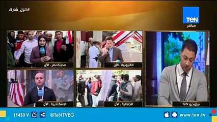 المصريون يدلون بأصوتهم في ثالث أيام الاستفتاء