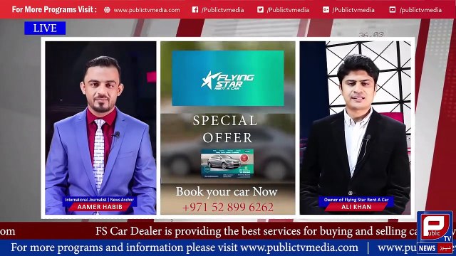 1 Business Idea - Rent a Car Dubai - Special Investigation with Aamer Habib Busine
