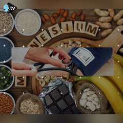 ماذا تعرفون عن فوائد المغنسيوم؟