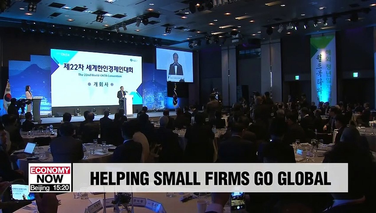 KITA, OKTA vow to help S. Korea's SMEs export more goods and services