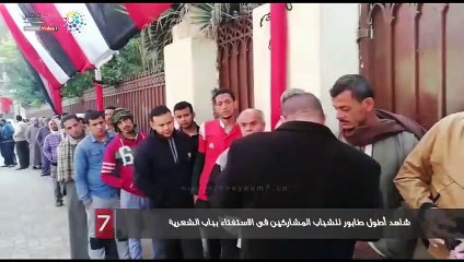 شاهد أطول طابور للشباب المشاركين فى الاستفتاء بباب الشعرية