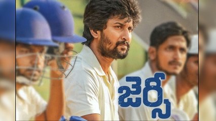 Nani's Latest Jersey Movie Collection Report || Filmibeat Telugu