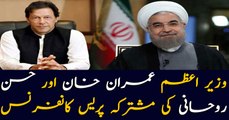 PM Imran Khan and Hassan Rouhani address joint press conference