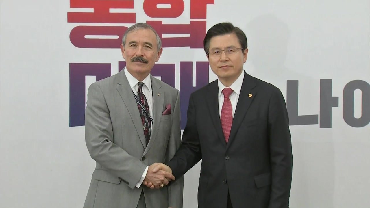 해리스 美 대사, 황교안 대표 예방..."김정은에게 공 넘어가" / YTN