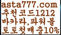 【파워볼사다리대여】[[✔첫충,매충10%✔]]‍‍‍카지노분양【asta777.com 추천인1212】카지노분양‍‍‍【파워볼사다리대여】[[✔첫충,매충10%✔]]