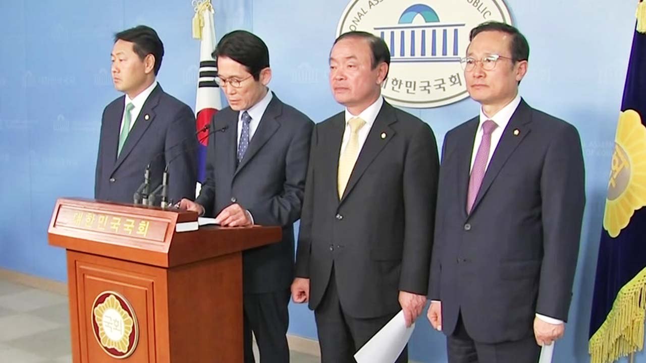 여야 4당 패스트트랙 처리 합의...한국당 "강행 시 20대 국회 없다" / YTN