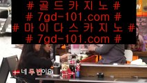 ✅배구✅  COD카지노 (※【- gca13。CoM -】※▷ 강원랜드 바카라사이트주소ぶ인터넷카지노사이트추천  ✅배구✅