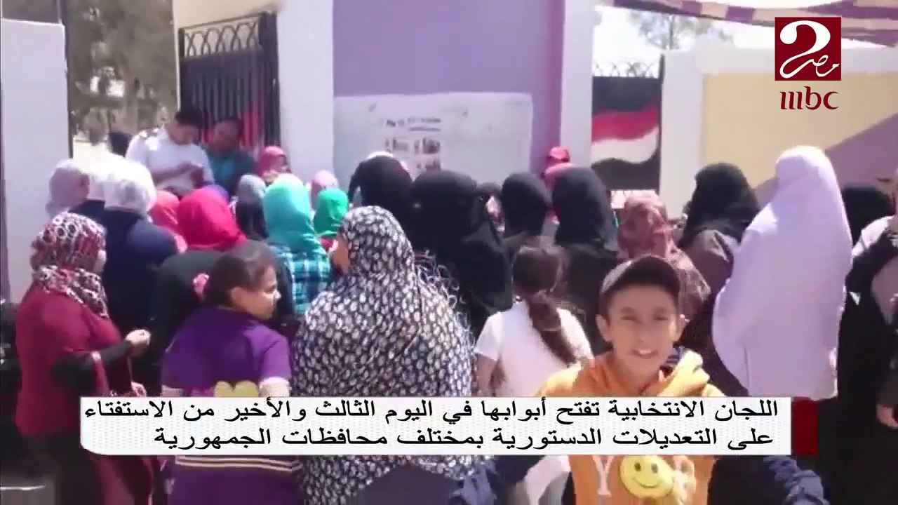 مراسل "صباحك مصري": إقبال كثيف من المواطنين على لجان مدينة نصر للمشاركة في التعديلات الدستورية