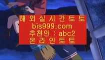 ✅양방배팅방법✅  ‍  ✅pc토토    [ https://www.hasjinju.com ]  슈퍼토토 실제토토사이트 온라인토토사이트추천 온라인토토토토추천 토토실제토토사이트 토토✅  ‍  ✅양방배팅방법✅