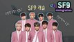 쓰앵님 SF9을 전적으로 믿으셔야 합니다    우주가 좋아? 찬희가 좋아?