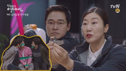 [최종화 예고] "사람 살려!" 낙원사 직원들을 구하러 가는 정보석-라미란