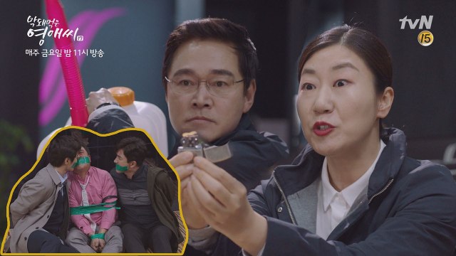 [최종화 예고] 사람 살려! 낙원사 직원들을 구하러 가는 정보석-라미란