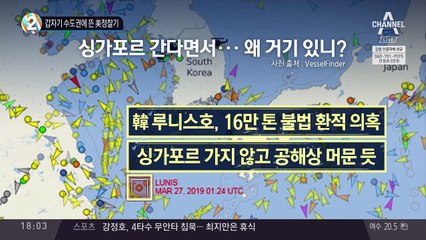 갑자기 수도권에 뜬 美정찰기