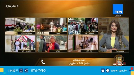 مراسلنا في مطروح يرصد فعاليات اليوم الثالث والأخير من عملية التصويت على التعديلات الدستورية