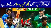 Cricket World Cup 2019 | Some Shocking Facts No One Will Tell You
