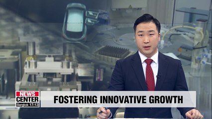 Gov't to foster growth of non-memory semiconductors, bio, future cars