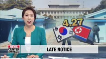 Seoul notifies Pyeongyang of 4.27 anniversary event to take place this Sat. at Panmunjeom