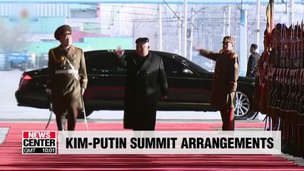 Kim Jong-un could visit Mariinsky Theatre, public aquarium, navy fleet headquarters in Vladivostok: Kyodo