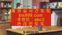 ✅먹튀연구원✅  ⚗  실제토토사이트- ( 【￥禁 asta999.com  ☆ 코드>>0007 ☆ 鷺￥】 ) - 실제토토사이트 토토사이트 해외토토  ⚗  ✅먹튀연구원✅