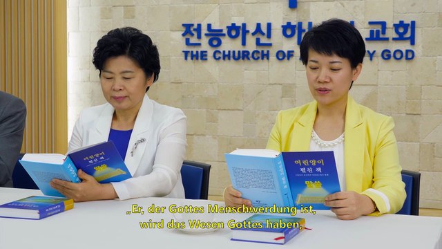 Wie man zwischen der Arbeit Gottes und der Arbeit der Menschheit unterscheidet