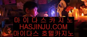 ✅카지노추천✅    캐슬 피크 호텔     https://jasjinju.blogspot.com   캐슬 피크 호텔    ✅카지노추천✅