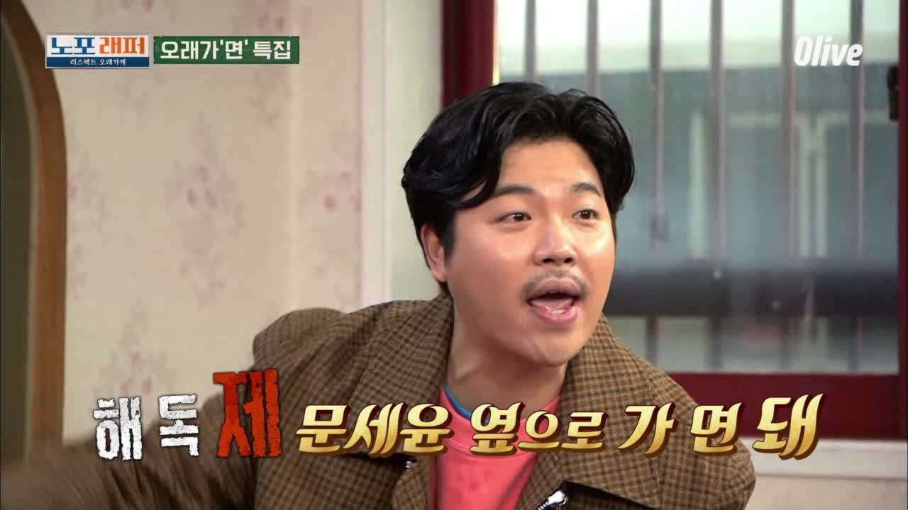 돌아온 래퍼 지조, 돌아온 프리스타일 랩ㅋㅋㅋ