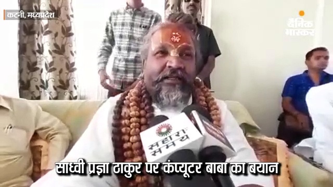 रावण के वेश में साधु है- कंप्यूटर बाबा