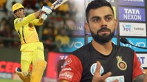 IPL 2019 : Virat Kohli Says MS Dhoni Gave Us Massive Scare || Oneindia Telugu