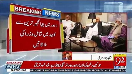 Jahangir Tareen seen all active in Punjab