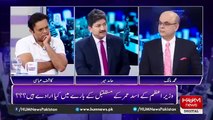 Is Ijaz Shah been appointed as interior minister to deal with thieves and gangsters watch Hamir Mir's reply