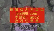 ✅축구토토✅    ✅토토사이트주소 실제토토사이트 【鷺 instagram.com/jasjinju 鷺】 토토사이트주소 토토필승법✅    ✅축구토토✅
