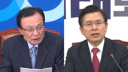 국회 덮친 색깔론..."용납 못해" vs "독재 정권" / YTN