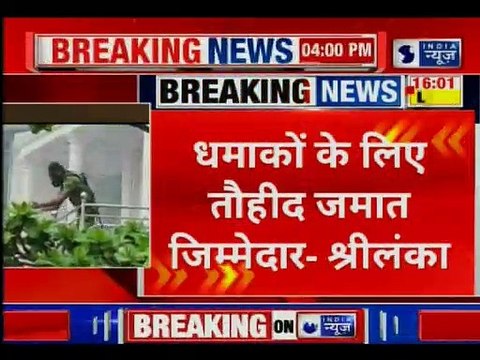 Sri Lanka Declares State of Emergency, श्रीलंका में आज आधी रात से लागू होगी इमरजेंसी, Colombo