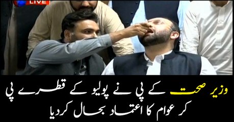 KP health minister takes polio vaccine to restore public confidence
