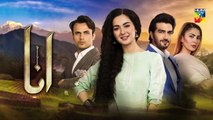 Anaa E 11 Promo HUM TV - 21st April 2019