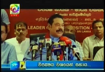 Live at 7 Sinhala News - 22nd April 2019