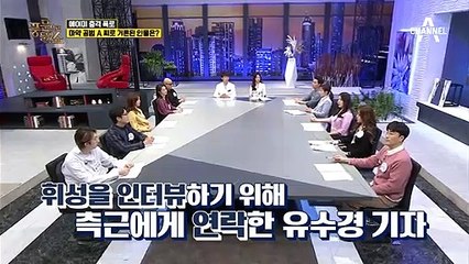 [에이미의 폭로] 마약 공범으로 거론된 가수 휘성의 반응은?