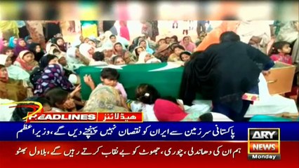 Headlines | ARYNews | 1900 | 22 April 2019