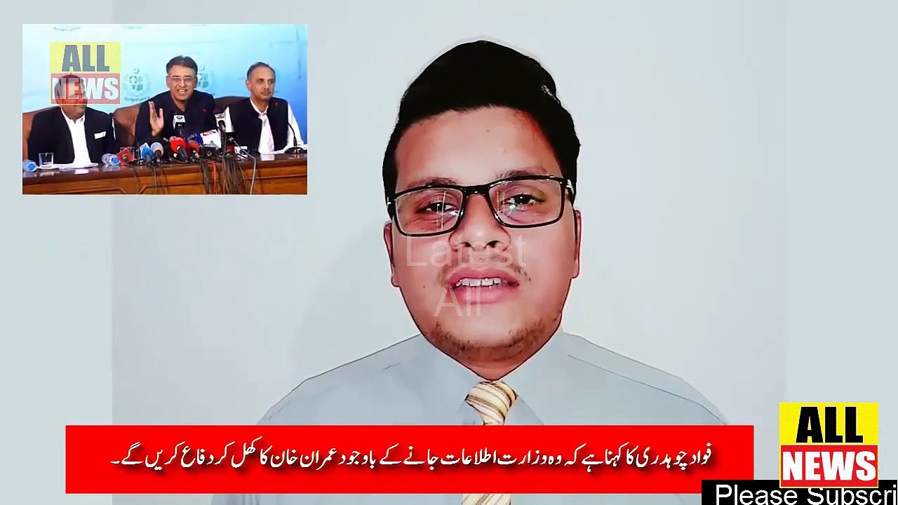 Fawad Chaudhry Response to PM Imran Khan After Resignation | Ary News Headlines
