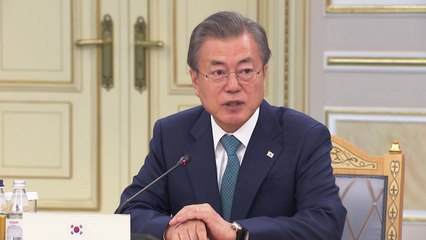 문 대통령 "카자흐식 비핵화, 한반도에 교훈"...北에 어떤 비핵화 제안할까? / YTN