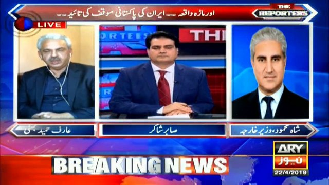 FM Qureshi says Pakistan shares evidence of Ormara incident with Iran