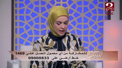 أكل الفسيخ له ضوابط والملح ضروري معه.. تعرف على التفاصيل مع د أحمد أبو الغيط