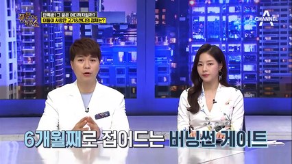 '승리-정준영 단톡방' 마약 투약 가능성이 의심되는 대화들! (고기, 캔디)