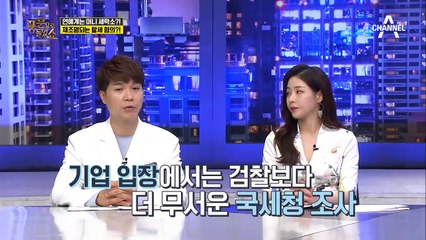 연예계는 미니 세탁소?! 승리와 관련된 탈세와 횡령 혐의, 린사모는 누구인가?