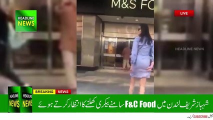 shahbaz sharif wait closed backery london