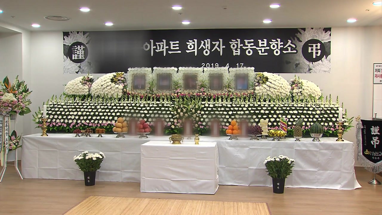 진주 방화 난동 사건 피해자 내일 합동 발인 / YTN